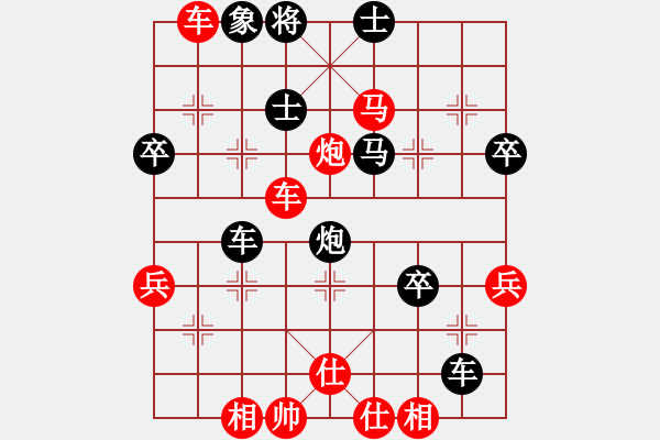 象棋棋谱图片：夏志虎（业9-1）先胜任柳成（业9-1） - 步数：53 