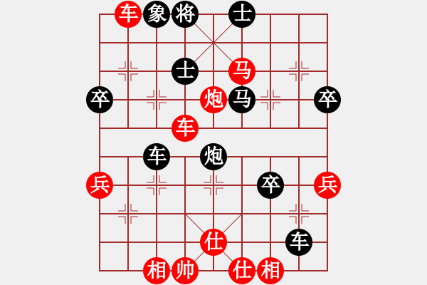 象棋棋譜圖片：夏志虎（業(yè)9-1）先勝任柳成（業(yè)9-1） - 步數(shù)：53 