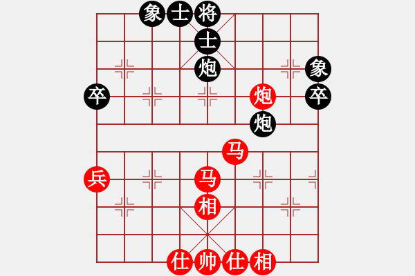 象棋棋譜圖片：棋局-2a4441n6 - 步數(shù)：10 