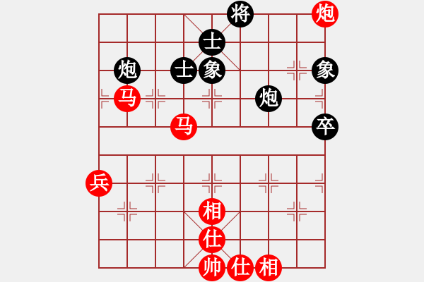 象棋棋譜圖片：棋局-2a4441n6 - 步數(shù)：30 