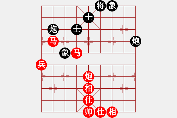 象棋棋譜圖片：棋局-2a4441n6 - 步數(shù)：40 