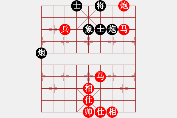 象棋棋譜圖片：棋局-2a4441n6 - 步數(shù)：90 