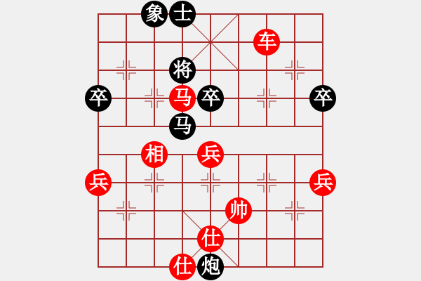 象棋棋譜圖片：人機(jī)對(duì)戰(zhàn) 2024-12-2 18:31 - 步數(shù)：100 