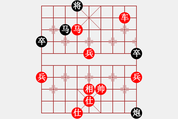 象棋棋譜圖片：人機(jī)對(duì)戰(zhàn) 2024-12-2 18:31 - 步數(shù)：130 