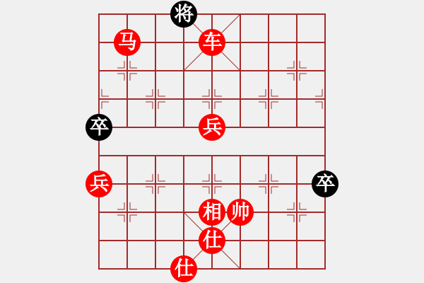 象棋棋譜圖片：人機(jī)對(duì)戰(zhàn) 2024-12-2 18:31 - 步數(shù)：143 