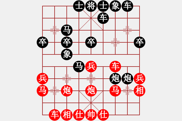 象棋棋譜圖片：人機(jī)對(duì)戰(zhàn) 2024-12-2 18:31 - 步數(shù)：30 