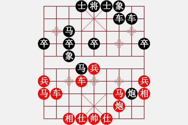 象棋棋譜圖片：人機(jī)對(duì)戰(zhàn) 2024-12-2 18:31 - 步數(shù)：40 