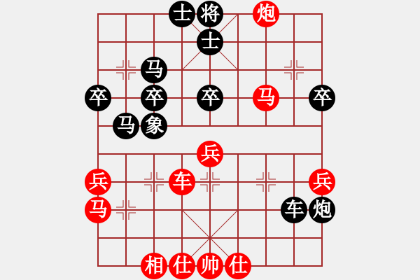 象棋棋譜圖片：人機(jī)對(duì)戰(zhàn) 2024-12-2 18:31 - 步數(shù)：50 