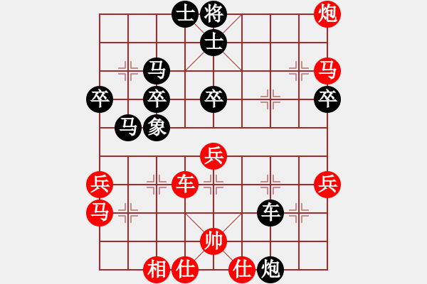 象棋棋譜圖片：人機(jī)對(duì)戰(zhàn) 2024-12-2 18:31 - 步數(shù)：60 