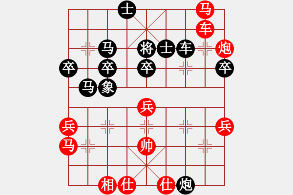 象棋棋譜圖片：人機(jī)對(duì)戰(zhàn) 2024-12-2 18:31 - 步數(shù)：70 