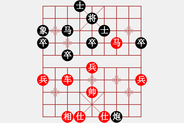 象棋棋譜圖片：人機(jī)對(duì)戰(zhàn) 2024-12-2 18:31 - 步數(shù)：80 