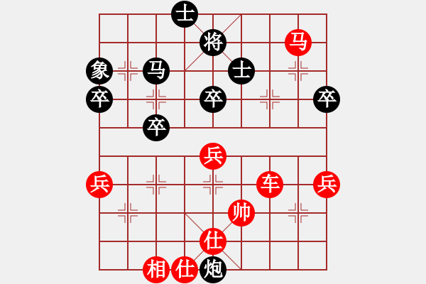 象棋棋譜圖片：人機(jī)對(duì)戰(zhàn) 2024-12-2 18:31 - 步數(shù)：90 