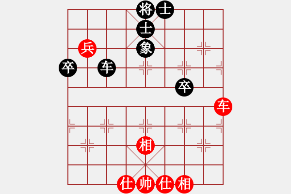 象棋棋譜圖片：云流天下(無極)-和-phongvo(北斗) 閃電列炮 - 步數(shù)：100 