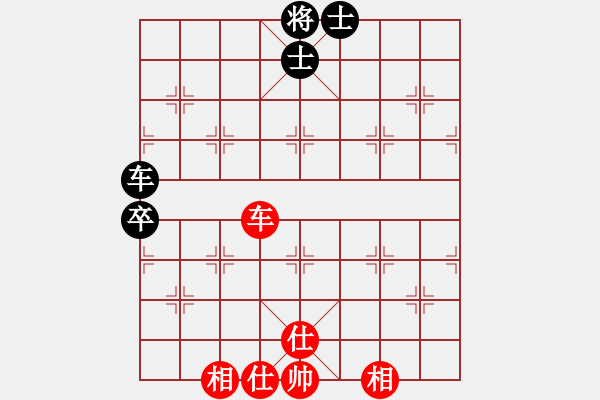 象棋棋譜圖片：云流天下(無極)-和-phongvo(北斗) 閃電列炮 - 步數(shù)：120 