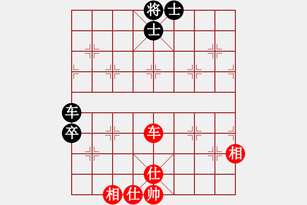 象棋棋譜圖片：云流天下(無極)-和-phongvo(北斗) 閃電列炮 - 步數(shù)：130 