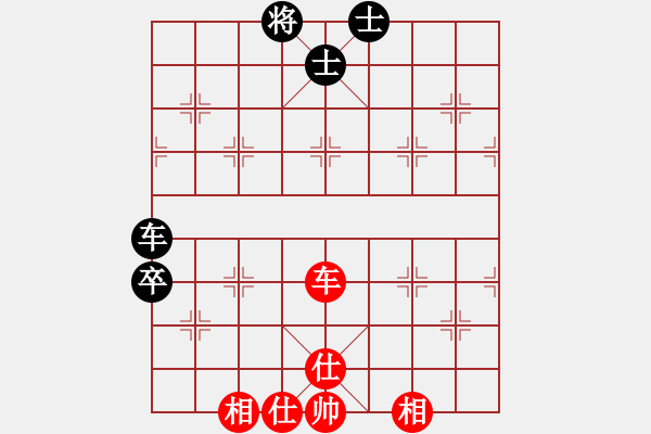 象棋棋譜圖片：云流天下(無極)-和-phongvo(北斗) 閃電列炮 - 步數(shù)：140 