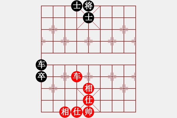 象棋棋譜圖片：云流天下(無極)-和-phongvo(北斗) 閃電列炮 - 步數(shù)：150 