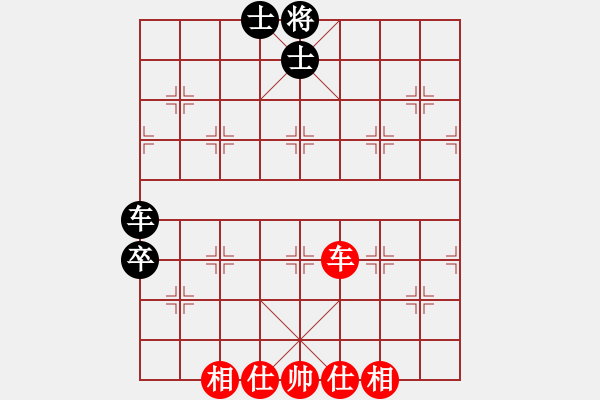 象棋棋譜圖片：云流天下(無極)-和-phongvo(北斗) 閃電列炮 - 步數(shù)：190 