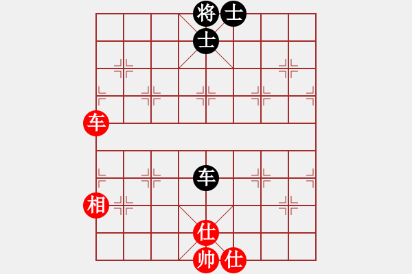 象棋棋譜圖片：云流天下(無極)-和-phongvo(北斗) 閃電列炮 - 步數(shù)：260 