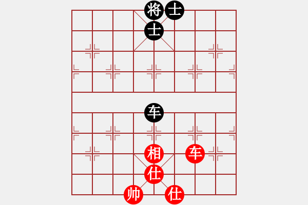 象棋棋譜圖片：云流天下(無極)-和-phongvo(北斗) 閃電列炮 - 步數(shù)：290 