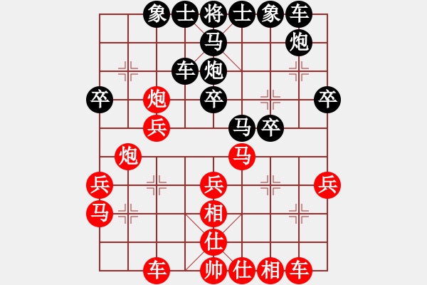 象棋棋譜圖片：云流天下(無極)-和-phongvo(北斗) 閃電列炮 - 步數(shù)：30 