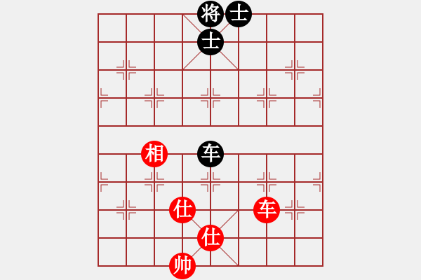 象棋棋譜圖片：云流天下(無極)-和-phongvo(北斗) 閃電列炮 - 步數(shù)：300 