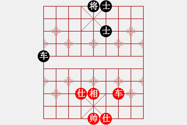 象棋棋譜圖片：云流天下(無極)-和-phongvo(北斗) 閃電列炮 - 步數(shù)：310 