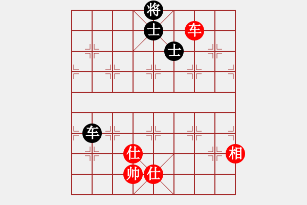 象棋棋譜圖片：云流天下(無極)-和-phongvo(北斗) 閃電列炮 - 步數(shù)：330 