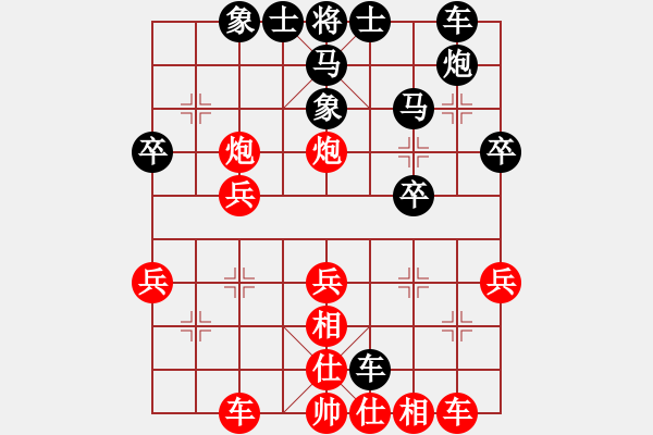 象棋棋譜圖片：云流天下(無極)-和-phongvo(北斗) 閃電列炮 - 步數(shù)：40 