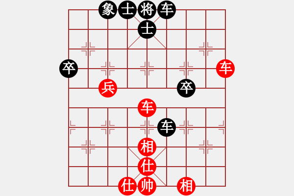 象棋棋譜圖片：云流天下(無極)-和-phongvo(北斗) 閃電列炮 - 步數(shù)：70 