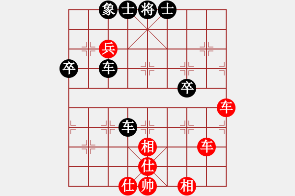 象棋棋譜圖片：云流天下(無極)-和-phongvo(北斗) 閃電列炮 - 步數(shù)：90 