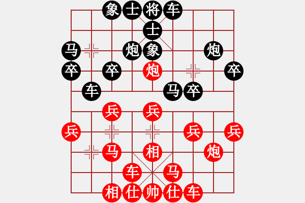 象棋棋譜圖片：懸鏡司探長(9星)-勝-小米手機(jī)(9星) - 步數(shù)：20 