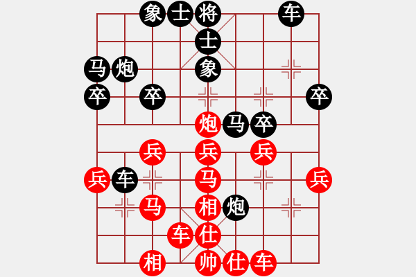 象棋棋譜圖片：懸鏡司探長(9星)-勝-小米手機(jī)(9星) - 步數(shù)：30 