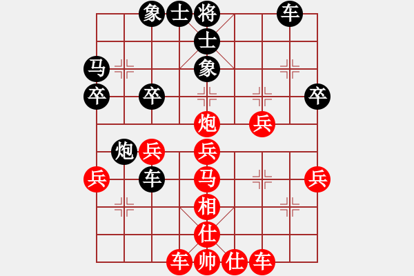 象棋棋譜圖片：懸鏡司探長(9星)-勝-小米手機(jī)(9星) - 步數(shù)：40 