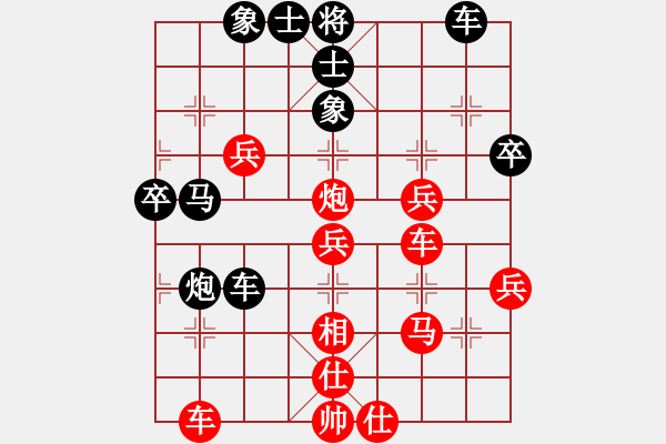 象棋棋譜圖片：懸鏡司探長(9星)-勝-小米手機(jī)(9星) - 步數(shù)：50 