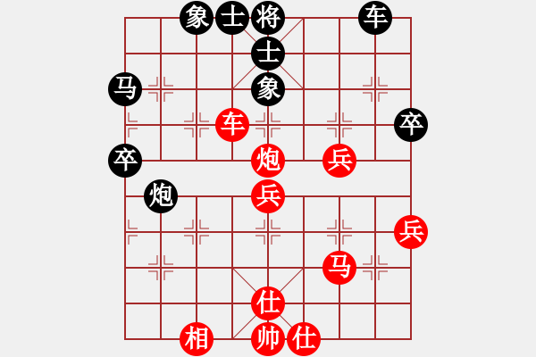 象棋棋譜圖片：懸鏡司探長(9星)-勝-小米手機(jī)(9星) - 步數(shù)：60 