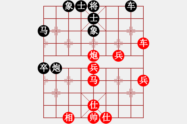 象棋棋譜圖片：懸鏡司探長(9星)-勝-小米手機(jī)(9星) - 步數(shù)：63 