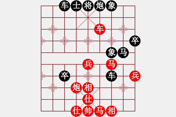 象棋棋譜圖片：橫才俊儒[292832991] -VS- 老哥愛下棋[513156402] - 步數(shù)：60 