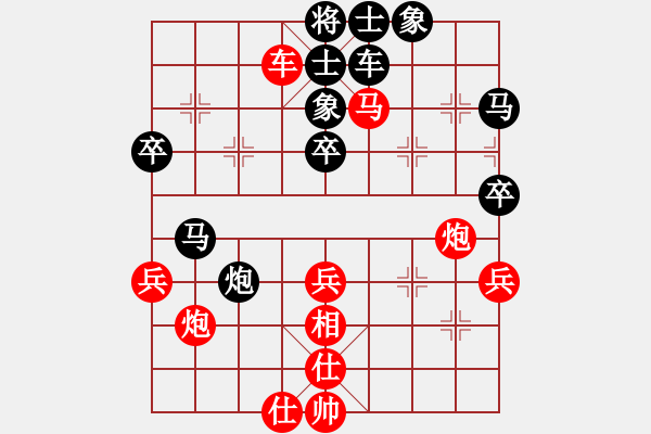 象棋棋譜圖片：黎德志 先勝 韓勇 - 步數(shù)：50 