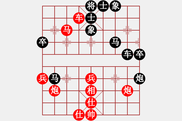 象棋棋譜圖片：黎德志 先勝 韓勇 - 步數(shù)：70 