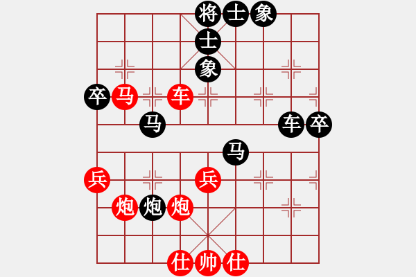 象棋棋譜圖片：黎德志 先勝 韓勇 - 步數(shù)：80 