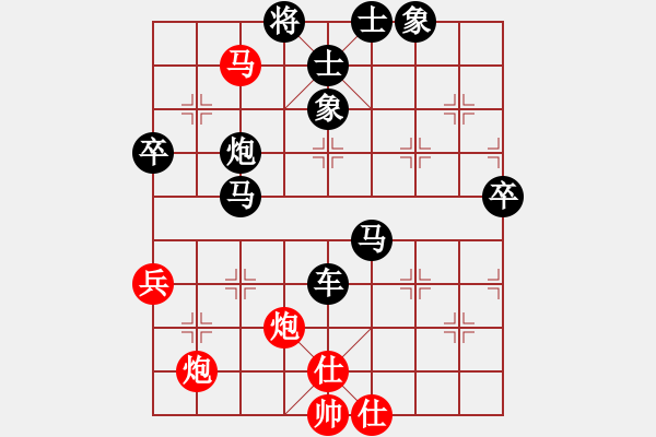 象棋棋譜圖片：黎德志 先勝 韓勇 - 步數(shù)：89 