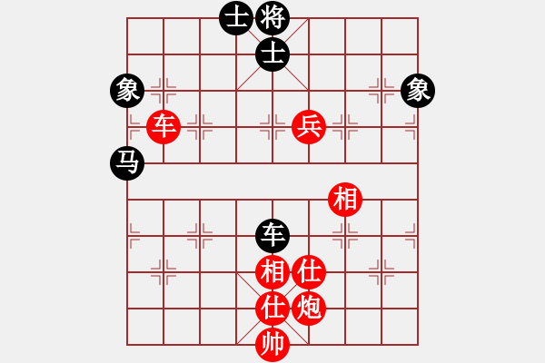 象棋棋譜圖片：深圳中國銀行 曹巖磊 勝 山東雷諾品牌 李學(xué)淏 - 步數(shù)：110 