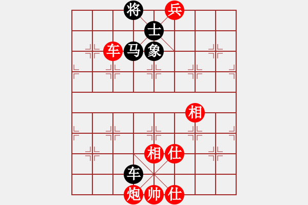 象棋棋譜圖片：深圳中國銀行 曹巖磊 勝 山東雷諾品牌 李學(xué)淏 - 步數(shù)：150 