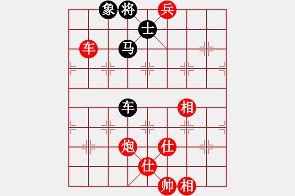 象棋棋譜圖片：深圳中國銀行 曹巖磊 勝 山東雷諾品牌 李學(xué)淏 - 步數(shù)：160 