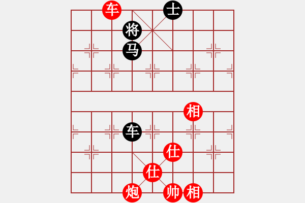 象棋棋譜圖片：深圳中國銀行 曹巖磊 勝 山東雷諾品牌 李學(xué)淏 - 步數(shù)：170 