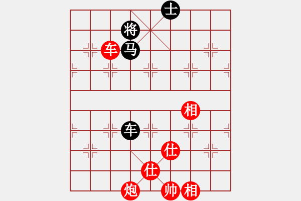 象棋棋譜圖片：深圳中國銀行 曹巖磊 勝 山東雷諾品牌 李學(xué)淏 - 步數(shù)：175 