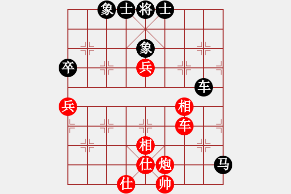 象棋棋譜圖片：深圳中國銀行 曹巖磊 勝 山東雷諾品牌 李學(xué)淏 - 步數(shù)：80 