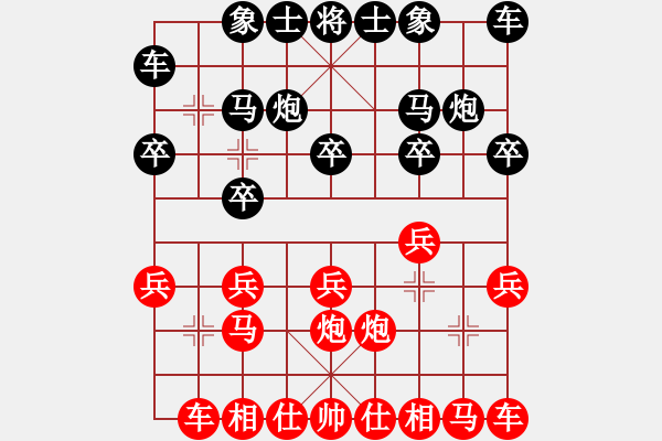 象棋棋譜圖片：人淡如菊[紅] -VS- 喜羊羊[黑] - 步數(shù)：10 