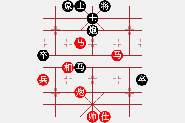 象棋棋譜圖片：人淡如菊[紅] -VS- 喜羊羊[黑] - 步數(shù)：100 